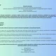 CHEMIE: Kyseliny - testování znalostí (kartičky) 2