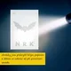 Dobrodružství ve tmě pro předškoláky - (pod)zimní prosvětlovací bojovka 3
