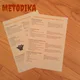 Halloweenská úkolovka 3
