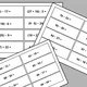 NUMERACE DO 1000 - hra pro zpestření hodin matematiky 5