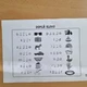 Doplňovačky písmen - 140 slov k doplnění 4