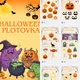 Halloween plotovka 2