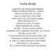 Pravidla pravopisu - Psaní BĚ/BJE, MĚ/MNĚ, VĚ/VJE 2