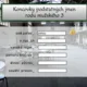 Pravopis psaní i/y - obsáhlá úniková hra 3