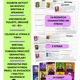 Spooky interviews – funny Halloween writing and speaking (A2–B1) 2