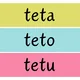 Čtecí kartičky po hlásku T 3