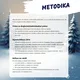 Svatý Martin – běhací češtinářský kvíz se šifrou/bojovka 6