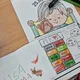 SVATÁ KATEŘINA – 1. TŘÍDA – ČJ, M – FLIPBOOK 6