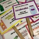 Brain breaks - podívej se na věci z jiného úhlu 2