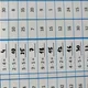 Sloupečky - násobilka (1-5, 1-10) 5