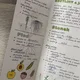 Rostliny - MINILAPBOOK 3