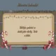 INTERAKTIVNÍ ADVENTNÍ KALENDÁŘ - CHALLENGE 3