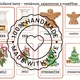 Vánoce 🌲 aktivity do MŠ 5