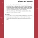 Vánoce - přípravy pro nejmenší 2