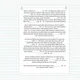 Vánoce ve světě: matematicko-čtenářská pátračka 3