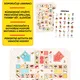 Vánoční Člověče, nezlob se, board game 4
