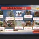 Weihnachtsspiel - interaktivní online vánoční hra 6