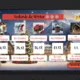 Weihnachtsspiel - interaktivní online vánoční hra 5