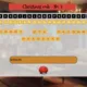 Christmas - interaktivní online vánoční hra 8