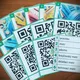 Převody jednotek s QR 2