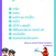 Záchranné složky 👮‍♀️👨‍🚒👩‍⚕️ 2