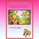 Save Valentine’s Day: Cupid Escape Game 4