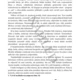 Umělá inteligence - AI 2