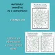 ZIMNÍ SPORTY- ČJ + M - 1. TŘÍDA - 5 PL + řešení 2