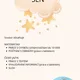 Sny 2