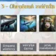Den Země - online úniková hra 3