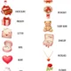 Valentine's day - pracovní listy 7
