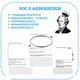 NOC S ANDERSENEM 3