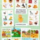 Farma: puzzle 3