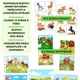 Farma: puzzle 2
