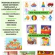 Hračky: puzzle 2