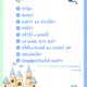 Pohádky 🏰🫅 2