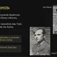 Operace Anthropoid 3