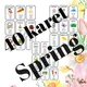 FORBIDDEN WORDS - SPRING AND EASTER 2