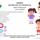HRANICE – Jak říkat ano, ne a domluvit se 2