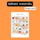 Anglické jarní bingo 4