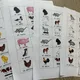 BINGO - Animales de granja 5