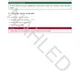 HTML - Struktura textu a seznamy (lekce 3) 3
