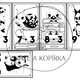 Násobilka 2,3 5