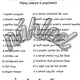 Rubbish vocabulary - set aktivit (odpad, recyklace) Den Země 2