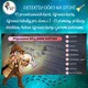 Detektiv Bystré Očko na stopě 5