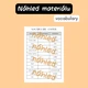 Velikonoce v angličtině - hravé pracovní listy, hry, flashcards 10