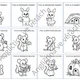 My animal family leporelo 4