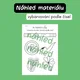 St. Patrick’s day - omalovánky v angličtině (AJ) - vybarvování podle čísel (NUMBERS & COLORS) 2