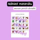 Velikonoční pamatovačka - pamatovák 3