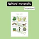 St. Patrick’s day - bingo 4